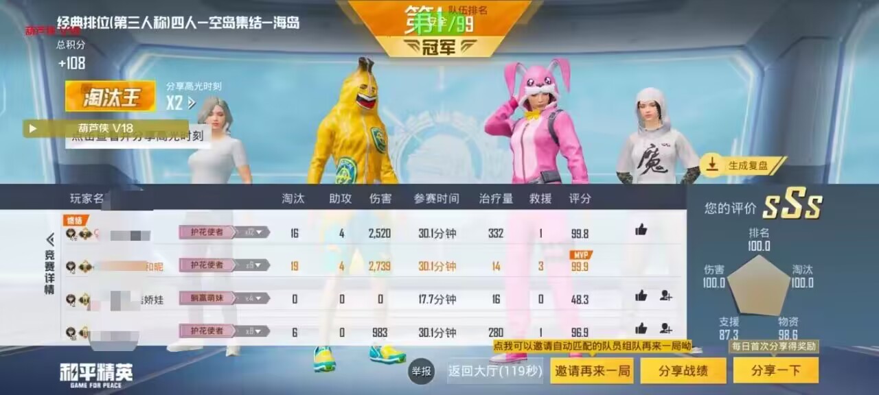 探索游戏中的隐藏秘密,掌握无可匹敌的优势
